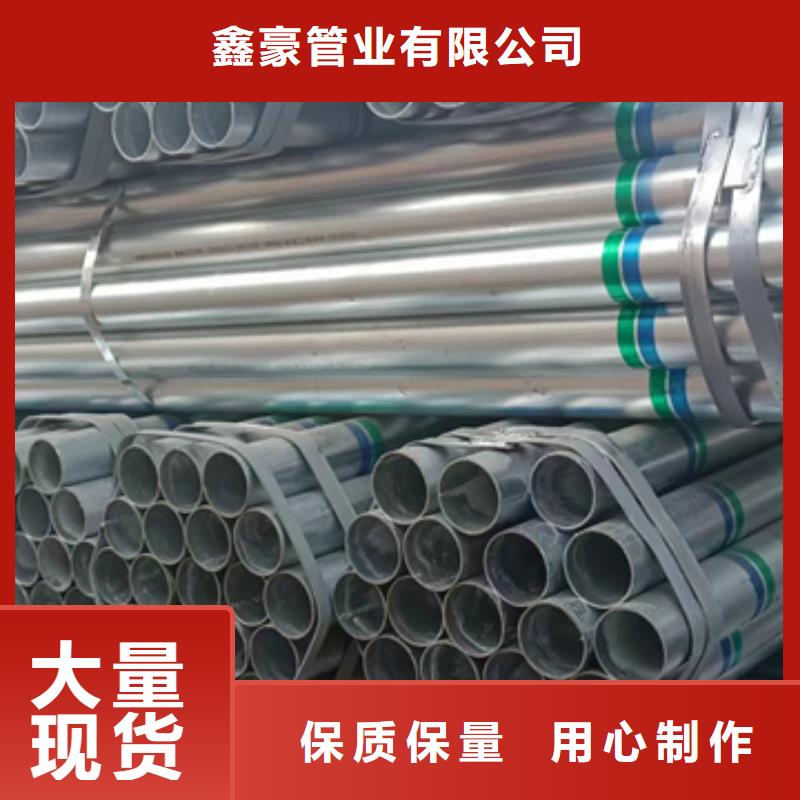 DN15热镀锌钢管经销商