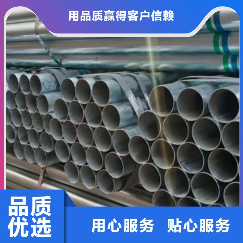 镀锌管内衬钢塑复合管dn100精选厂家好货