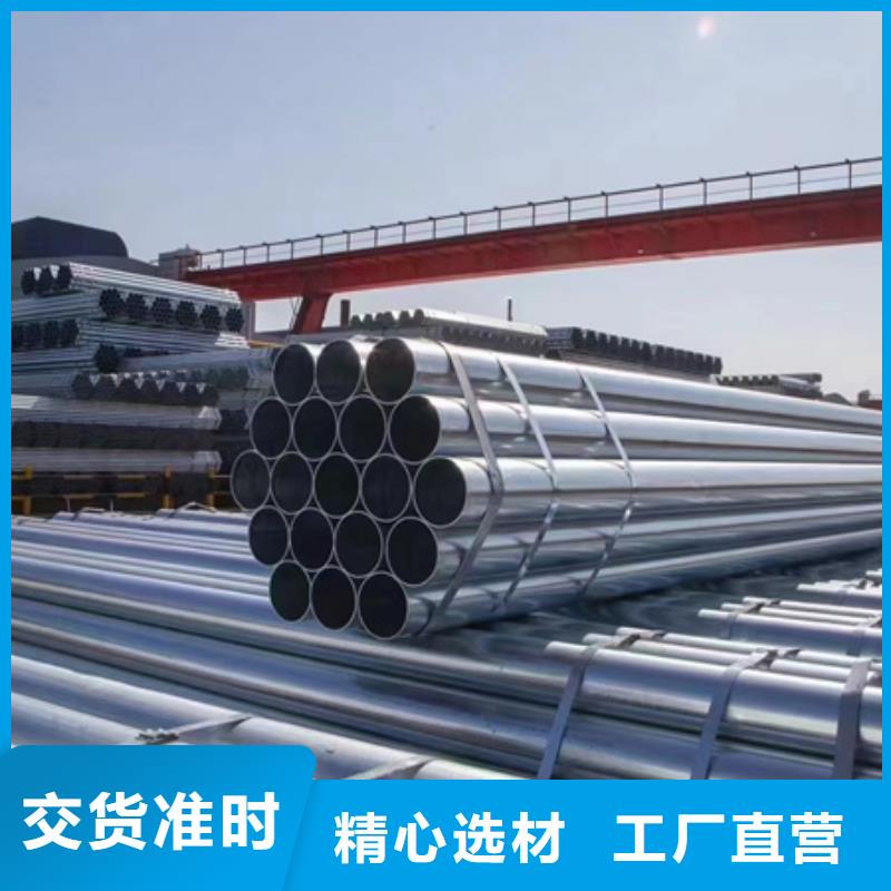 华岐镀锌管含量标准钢铁建设项目