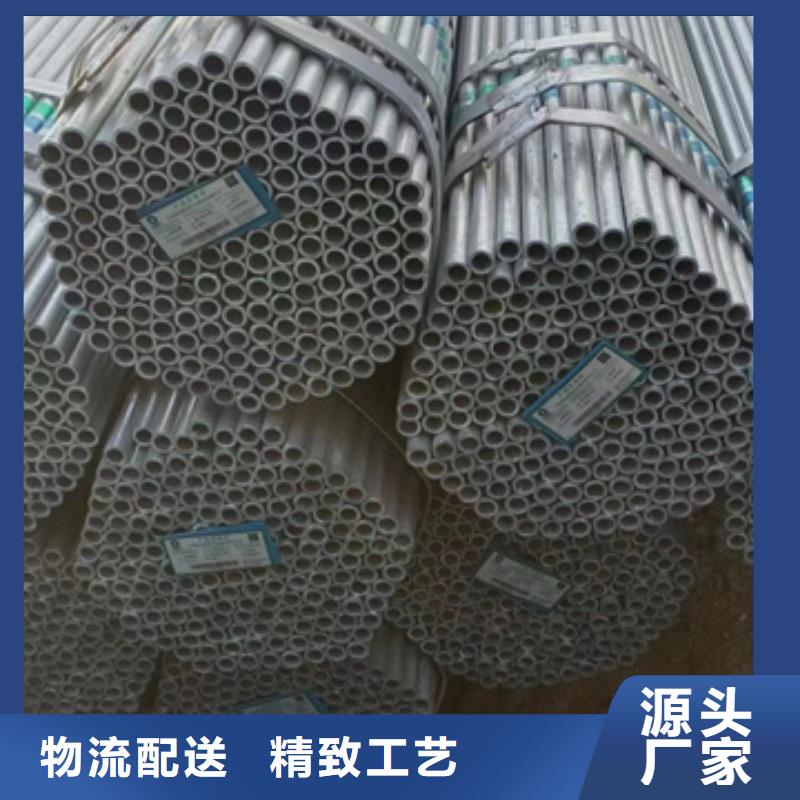 镀锌管热镀锌管价格实惠