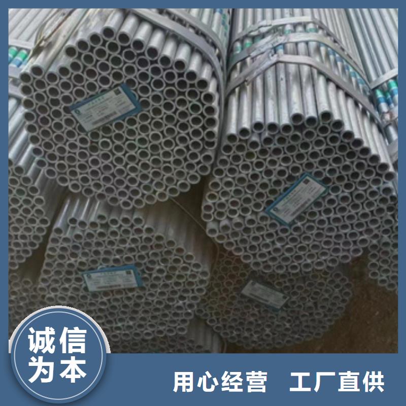 DN15镀锌钢管价格