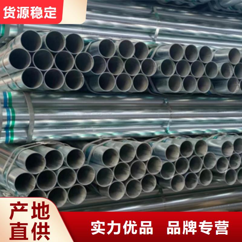 dn50镀锌钢管尺寸规格表1米定尺