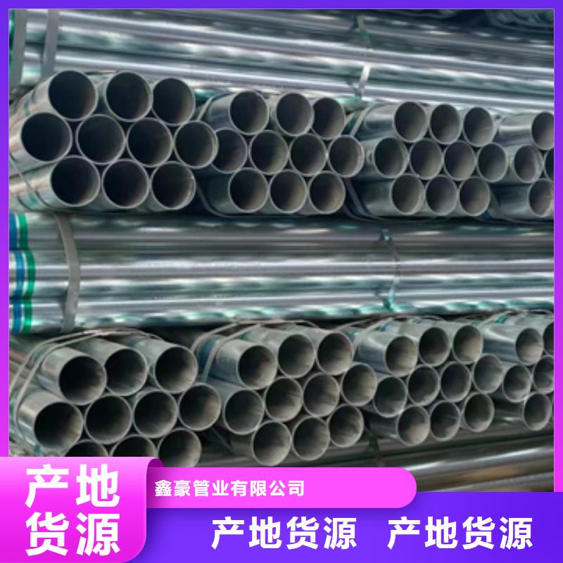 DN15镀锌管今日价格