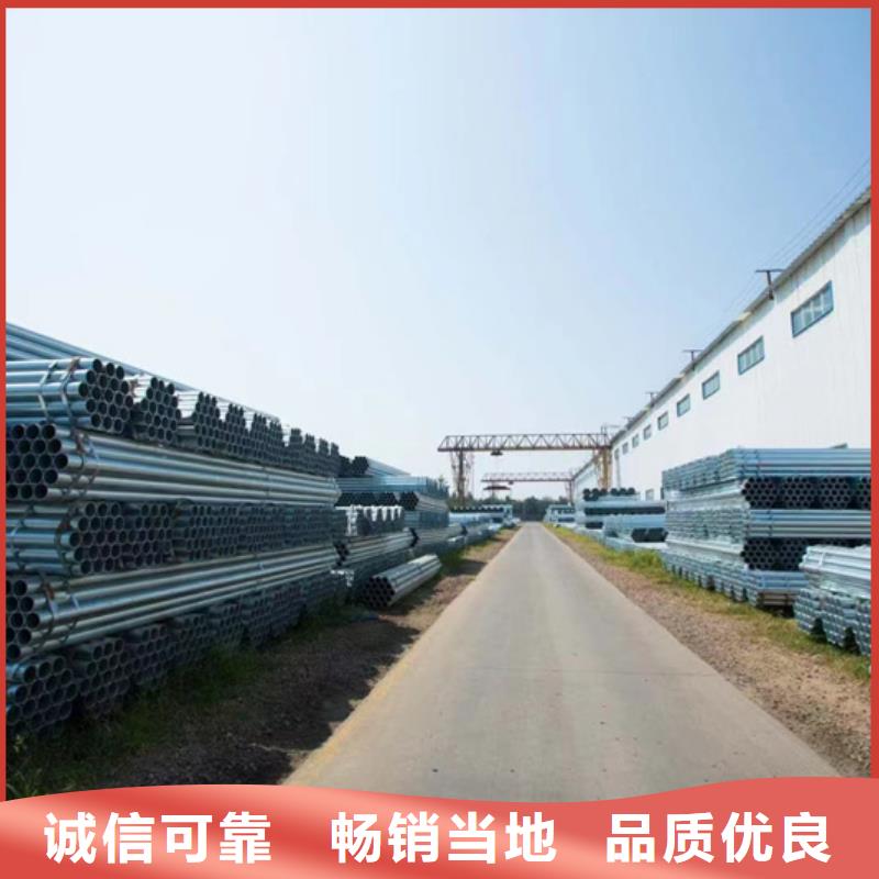 dn65热镀锌管含量标准
