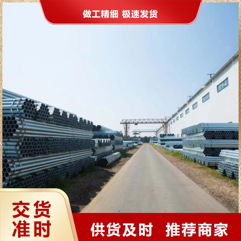 dn80热镀锌钢管4米定尺