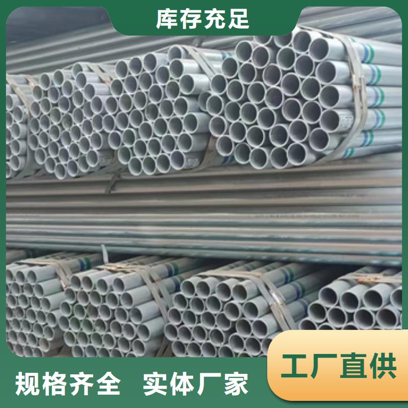 dn65热镀锌钢管厂家电力工程项目