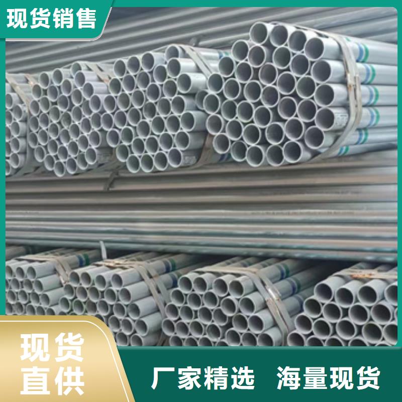 【镀锌管】热镀锌方管优良工艺