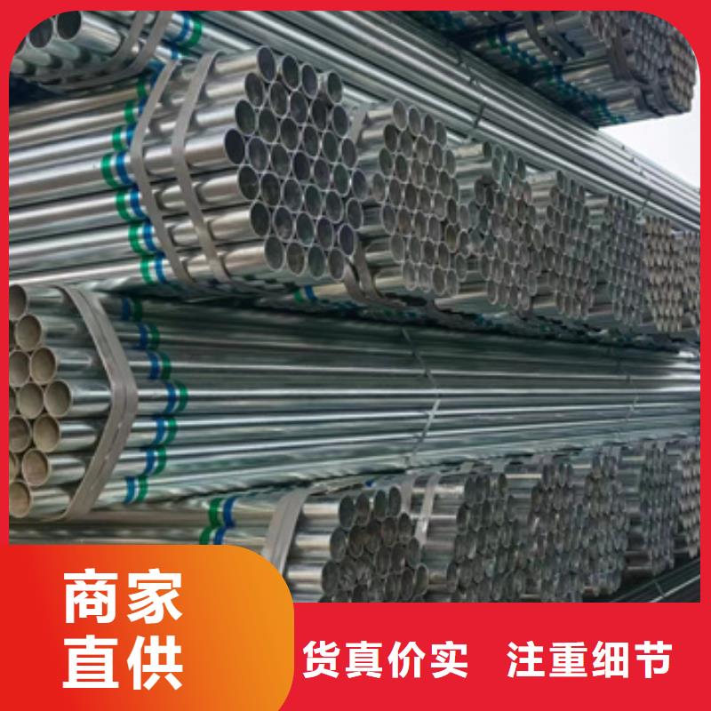 【镀锌管】消防工程用管产地工厂