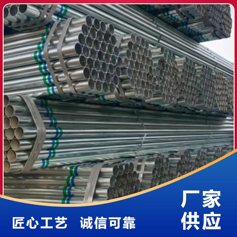 正大热镀锌方管规格25×258米定尺