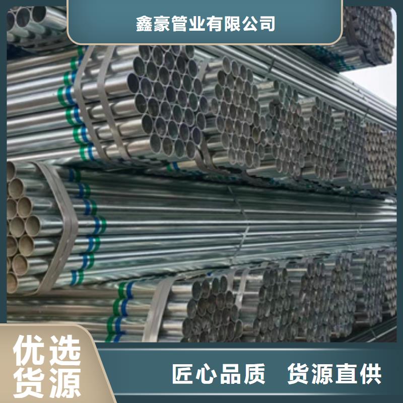dn80热镀锌钢管今日价格建筑项目