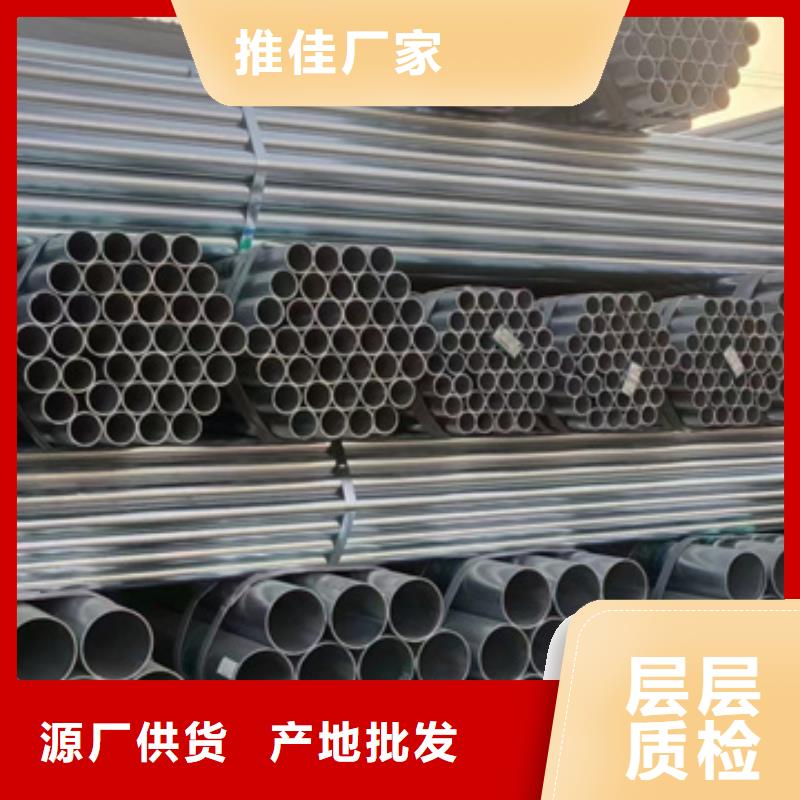 镀锌管内衬钢塑复合管dn100精选厂家好货