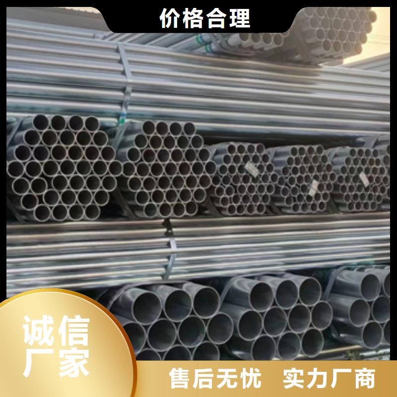 dn100热镀锌管经销商