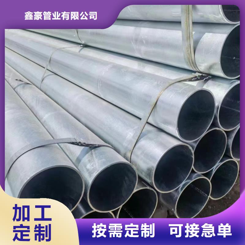 Dn32镀锌钢管尺寸规格表