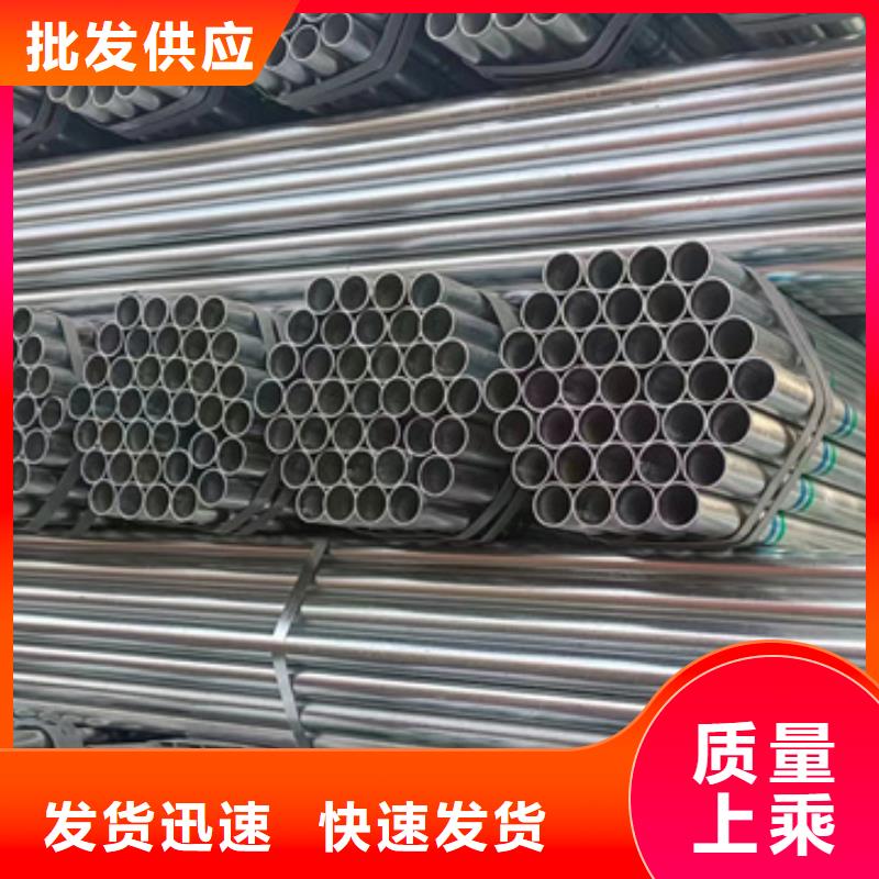 dn40热镀锌管6米定尺