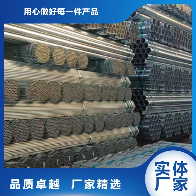 dn200热镀锌管经销商