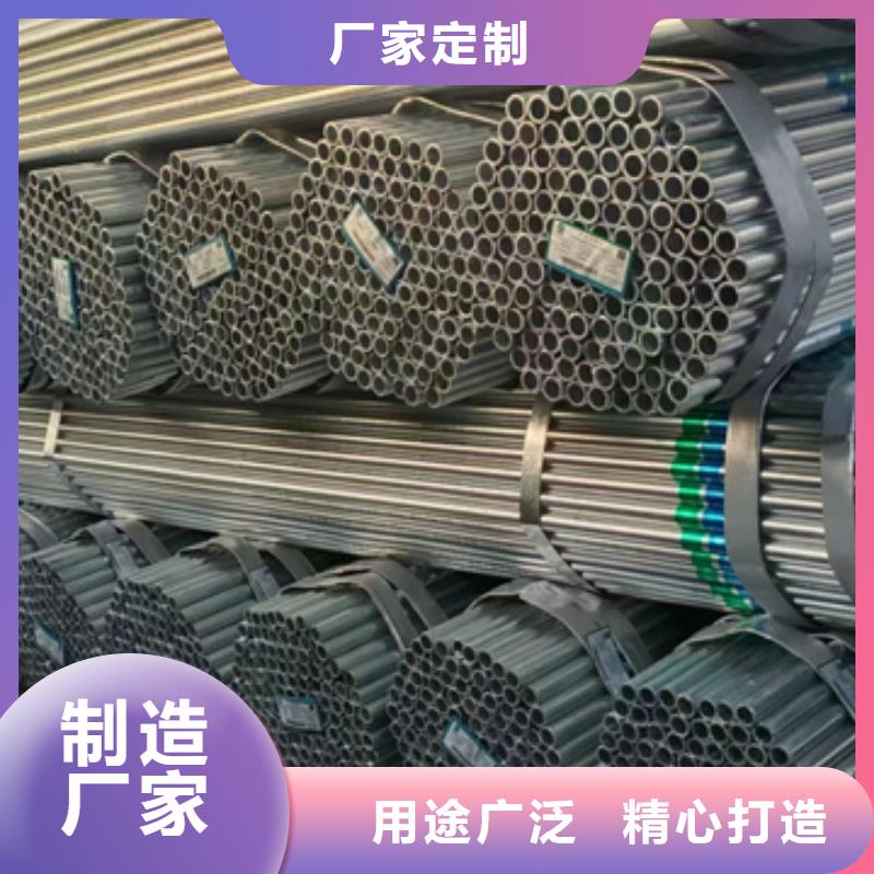 华岐镀锌钢管含量标准