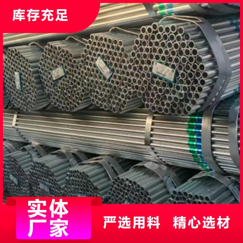 DN15镀锌管今日价格