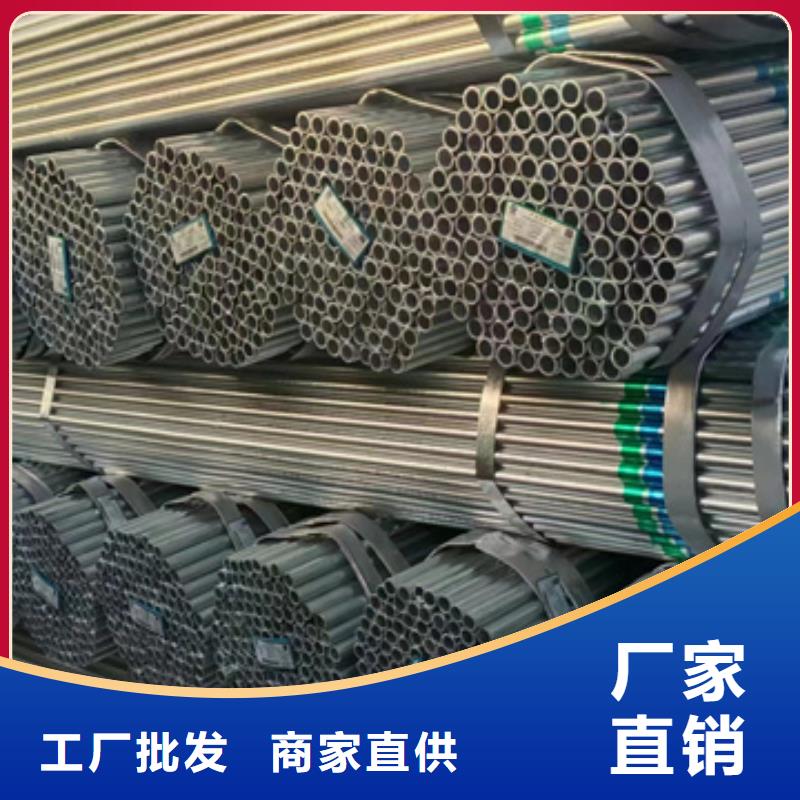 华岐镀锌管现贷表钢铁建设项目