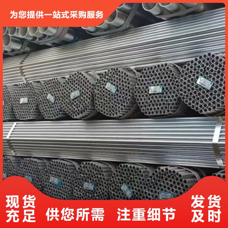 dn125镀锌管生产厂家