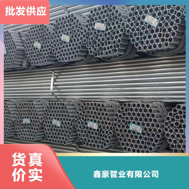 dn80热镀锌钢管4米定尺