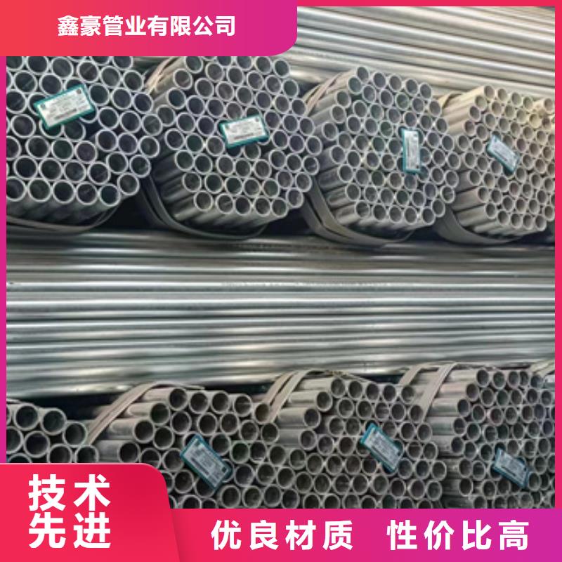 Dn32镀锌钢管建筑项目