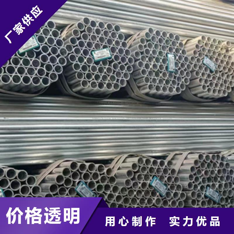 dn65镀锌管经销商太阳能发电支架项目