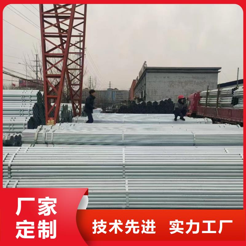 Dn32镀锌钢管建筑项目