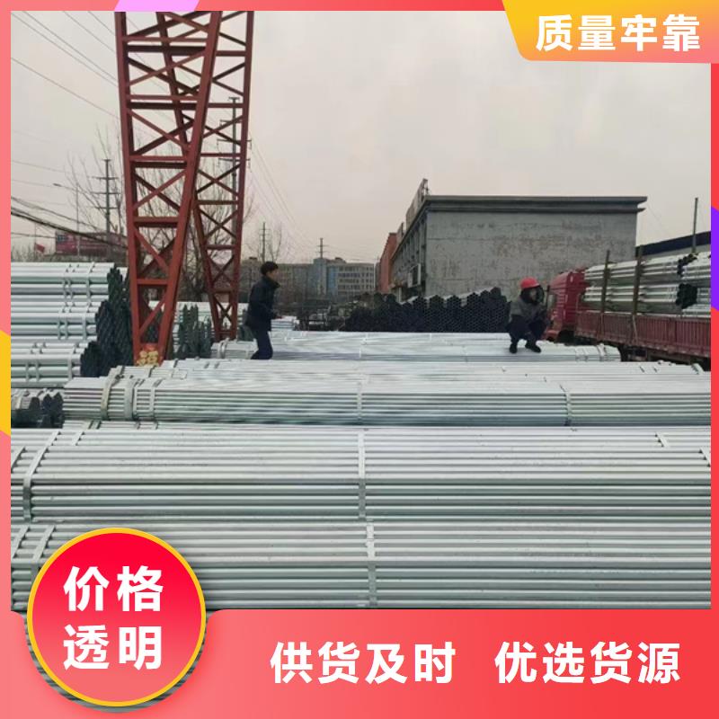 友发镀锌管生产厂家电厂项目