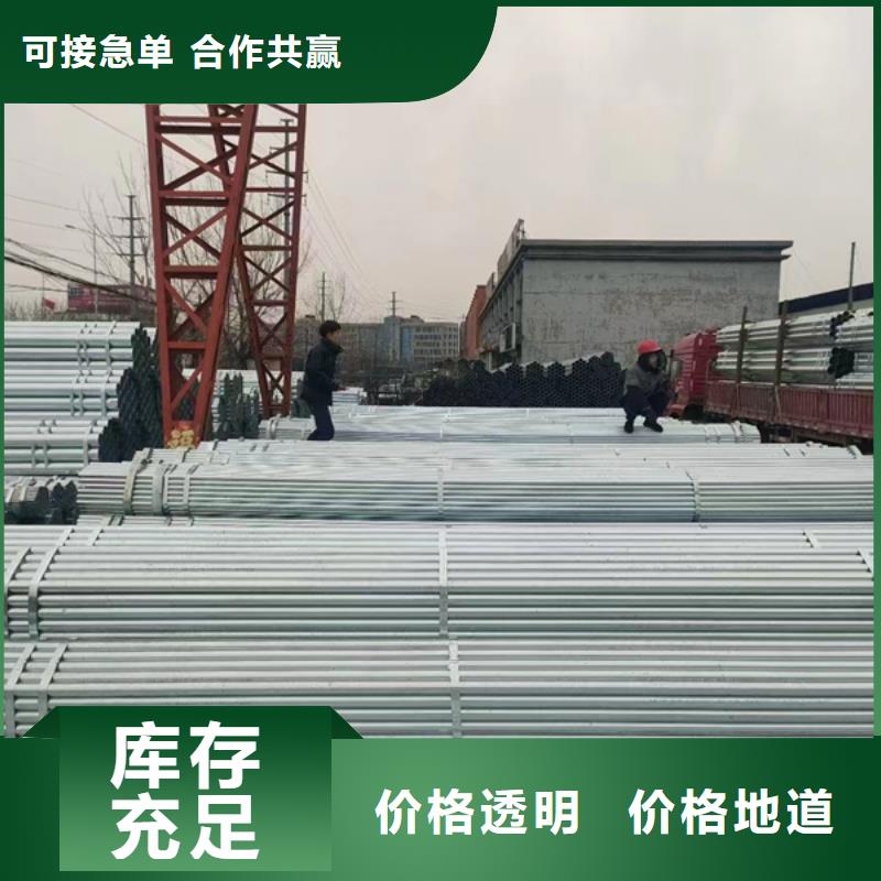 正大热镀锌无缝钢管锌含量标准1米定尺