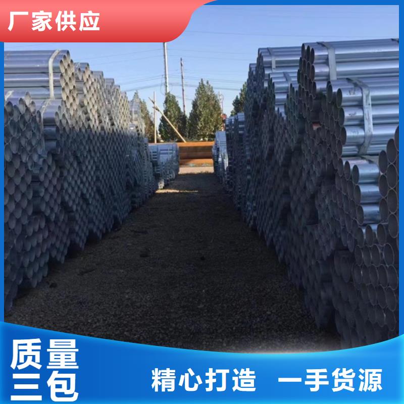 dn40热镀锌管锌含量标准造船项目