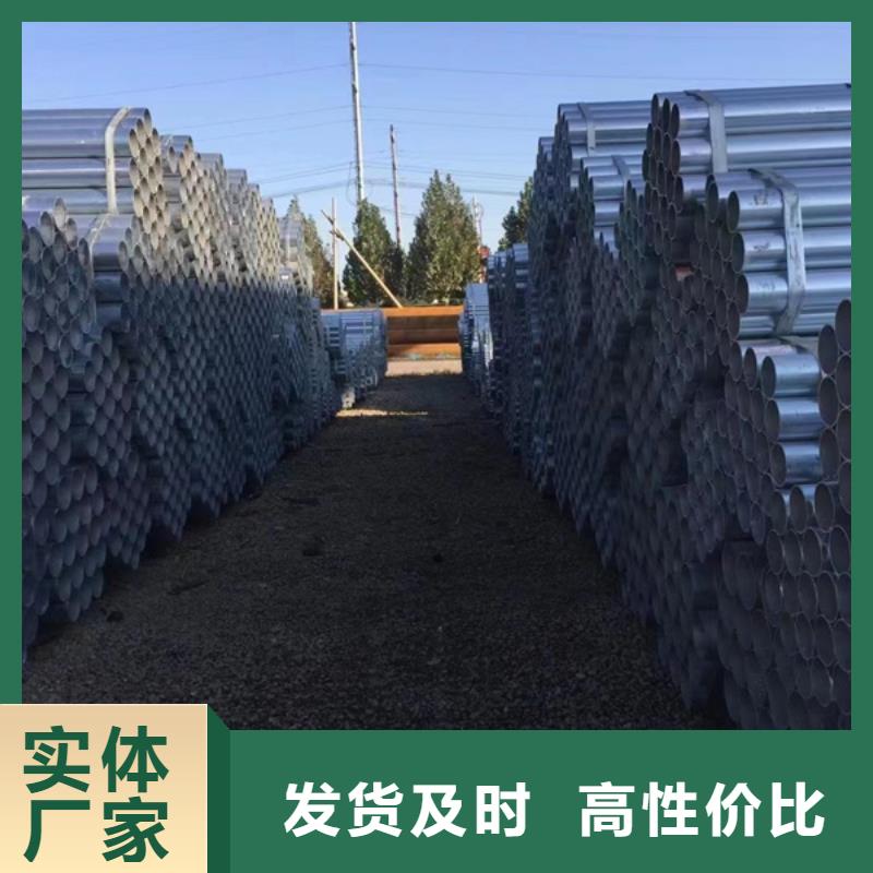 热镀锌管厂家代理太阳能发电支架项目