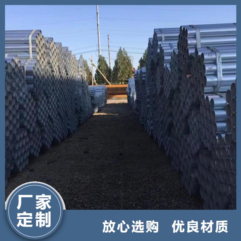 dn80镀锌钢管钢结构工程项目
