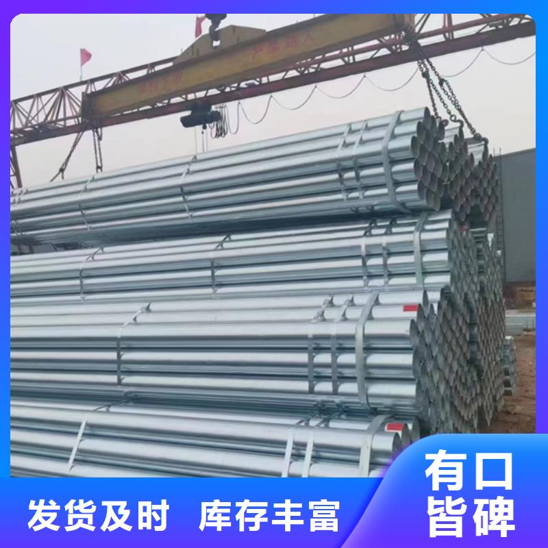 DN20镀锌钢管3米定尺