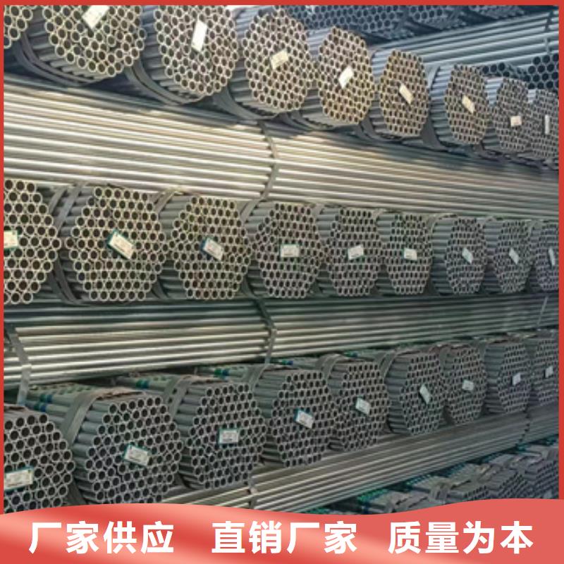 正大热镀锌无缝管今日价格机械制造项目