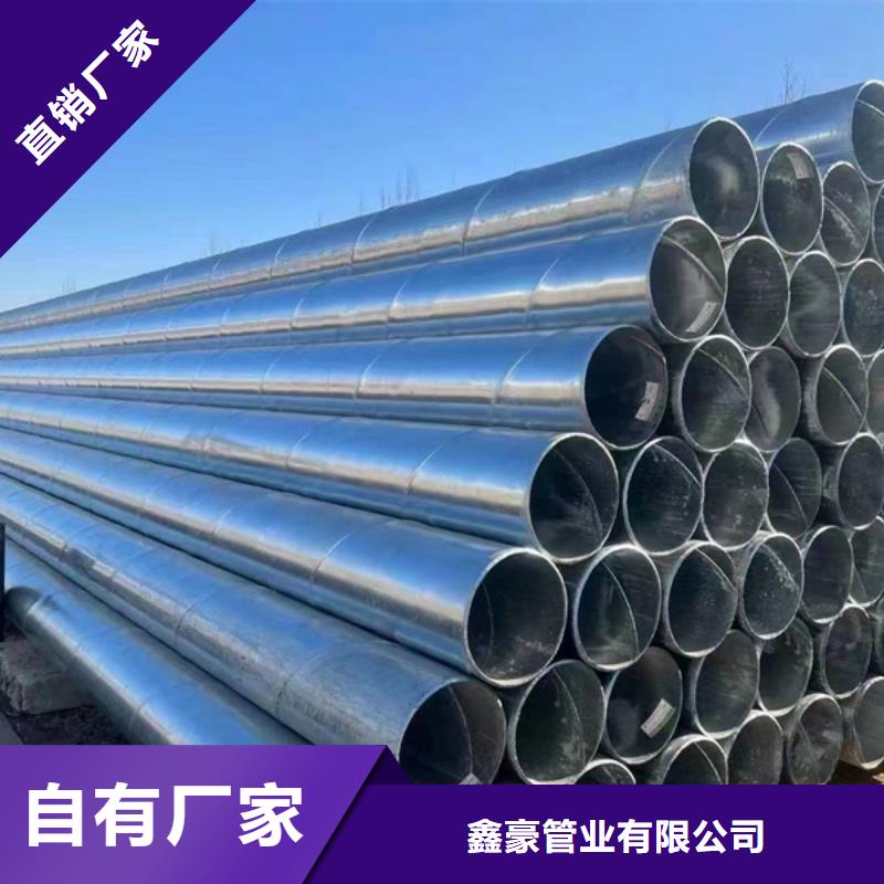 友发热镀锌无缝管钢结构工程项目