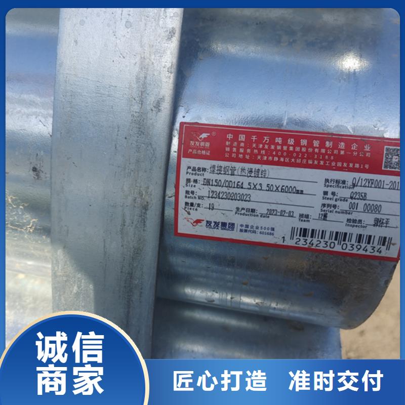 镀锌钢管优质供应商造船项目
