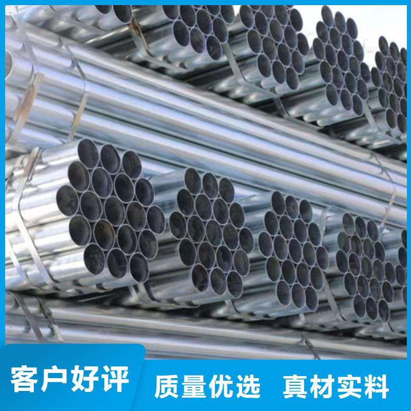 正大镀锌钢管价格GB/T3091-2015执行标准