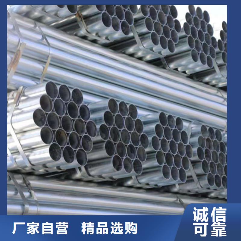 乐东县dn100镀锌管今日价格机械制造项目
