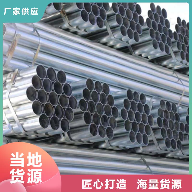 dn65热镀锌管8米定尺