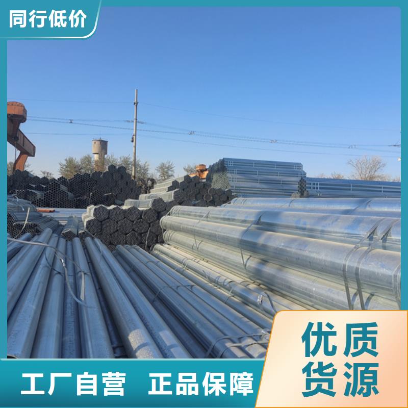 镀锌钢管规格表建筑项目