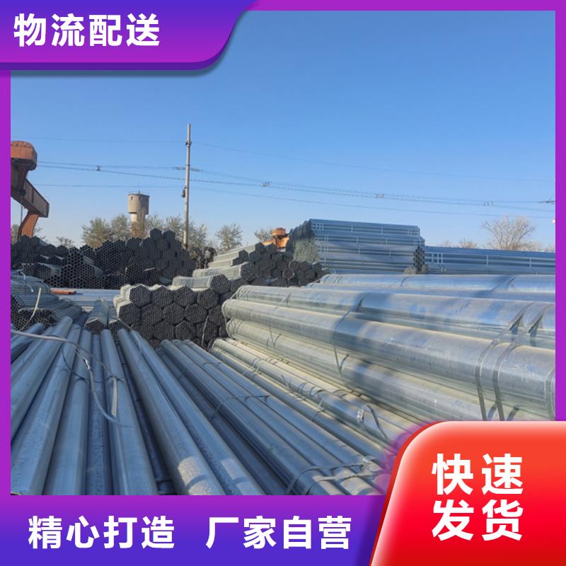 Dn32镀锌钢管建筑项目