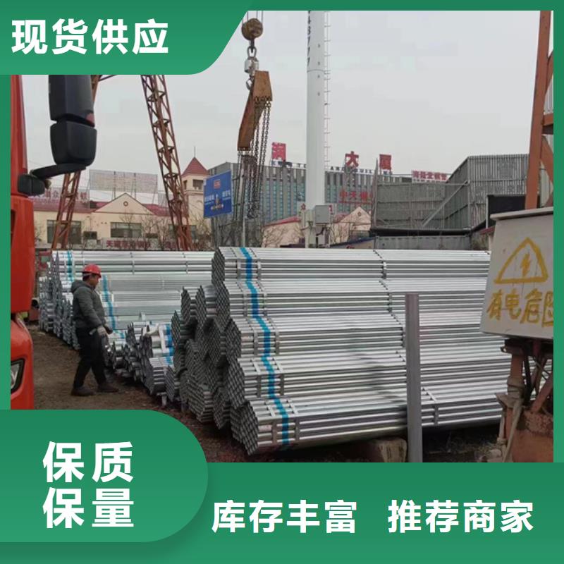 友发镀锌无缝管钢铁建设项目