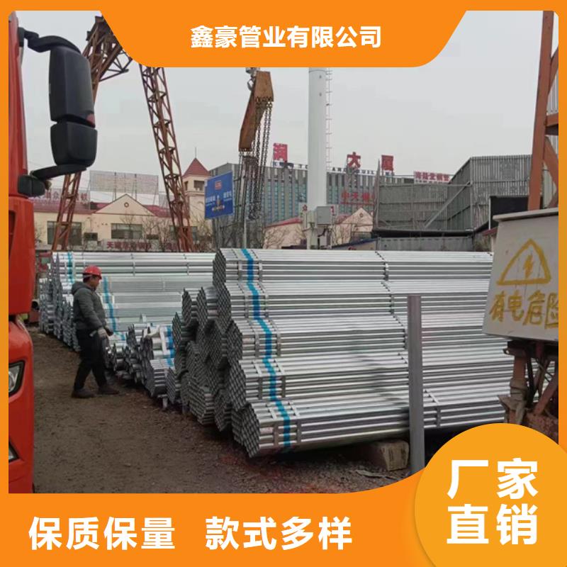 友发镀锌管优质供应商建筑项目