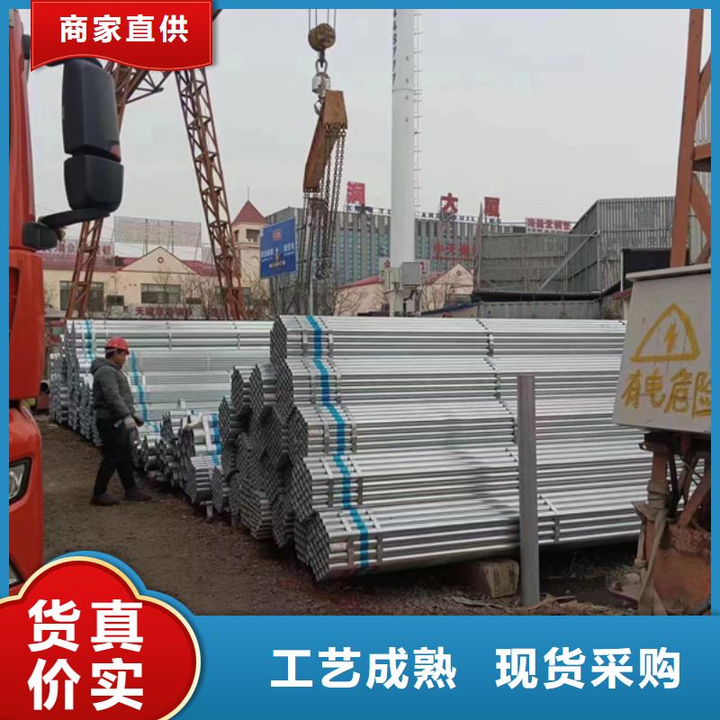 DN20镀锌管尺寸规格表