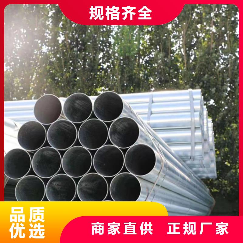 DN15热镀锌钢管经销商