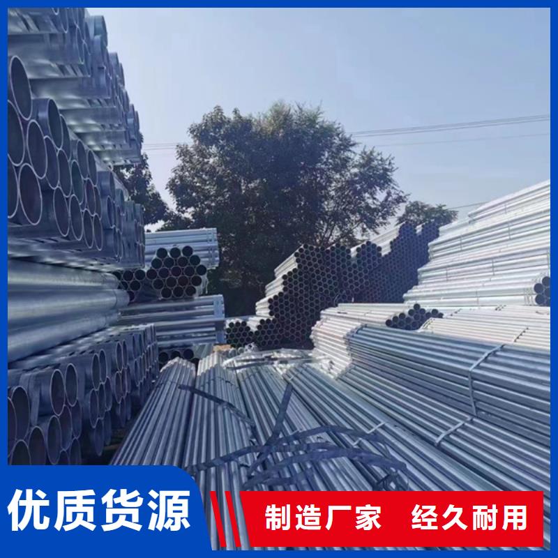 dn80镀锌管太阳能发电支架项目