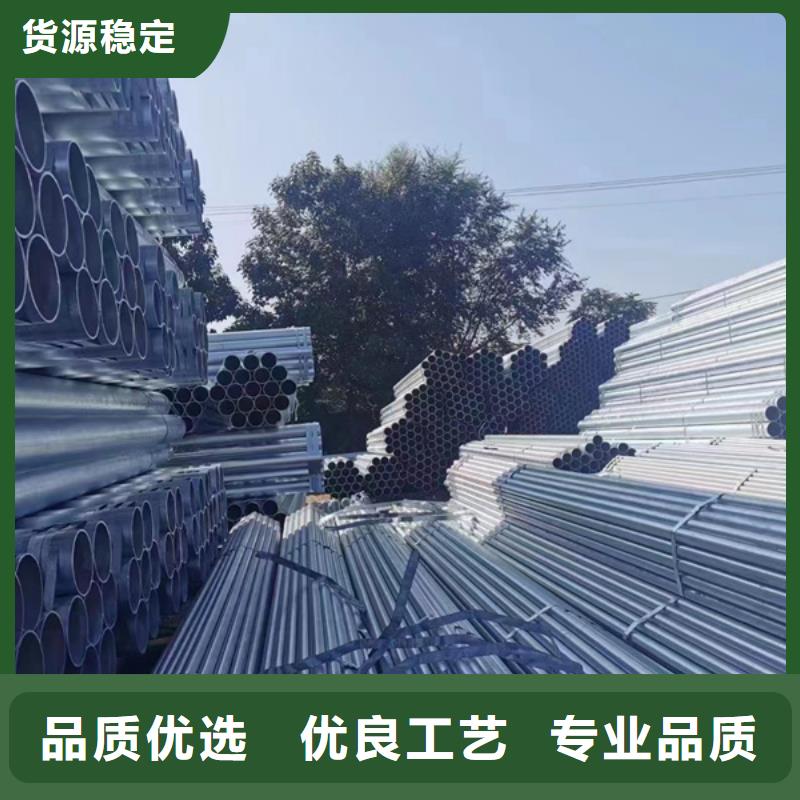 dn65镀锌钢管生产厂家1米定尺