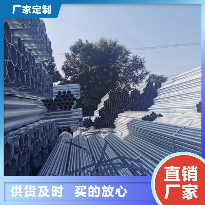 华岐镀锌钢管含量标准