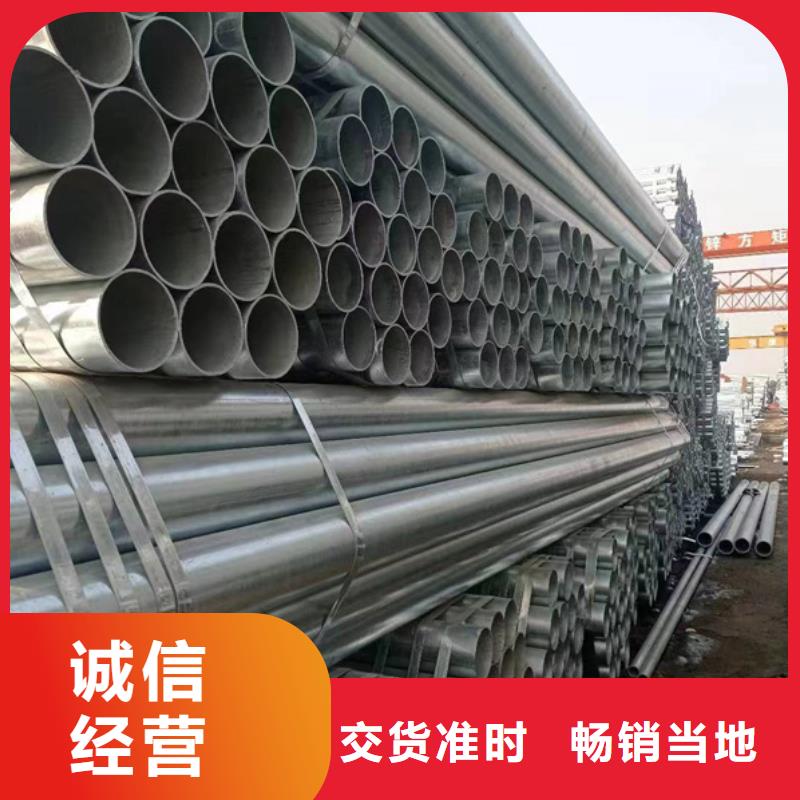 Dn32镀锌管规格表6米定尺