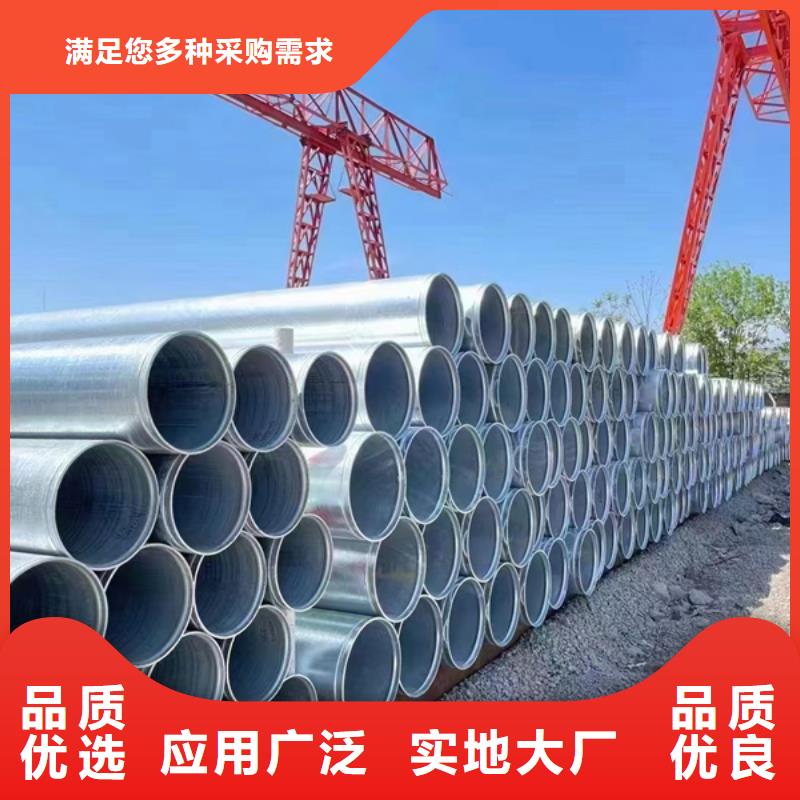 dn125镀锌钢管建筑项目